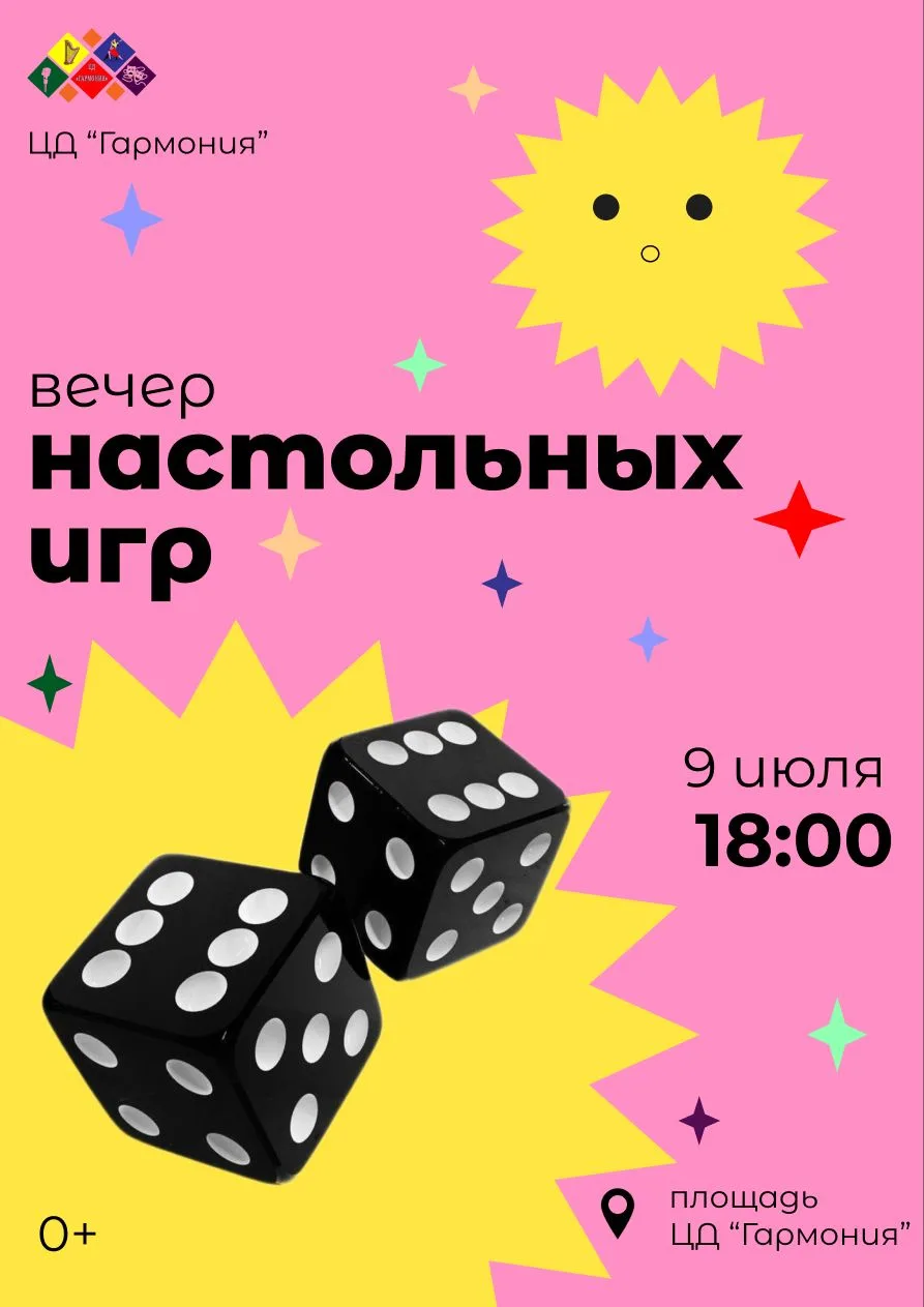 Друзья!!!
Ждем вас в четверг, 9 июля!!!
Надеемся, что погода не подведет