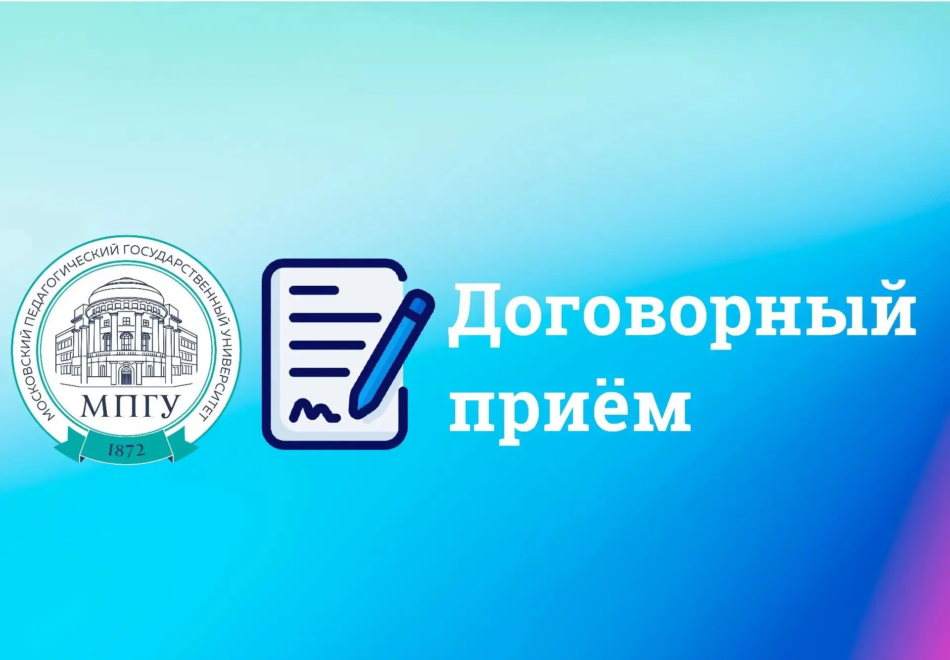 📌 Один из самых часто задаваемых вопросов - это стоимость обучения в 2026 году