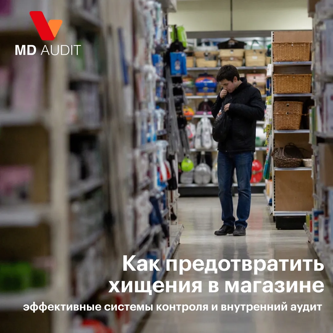 Кассир Анна три месяца «забывала» пробивать часть товаров. Никто не замечал: чеки закры...