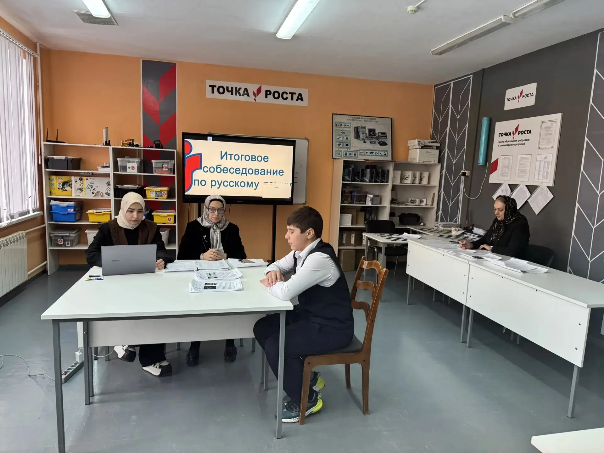 11 февраля 2026 года в МКОУ «Новомехельтская СОШ» состоялось итоговое собеседование по ...