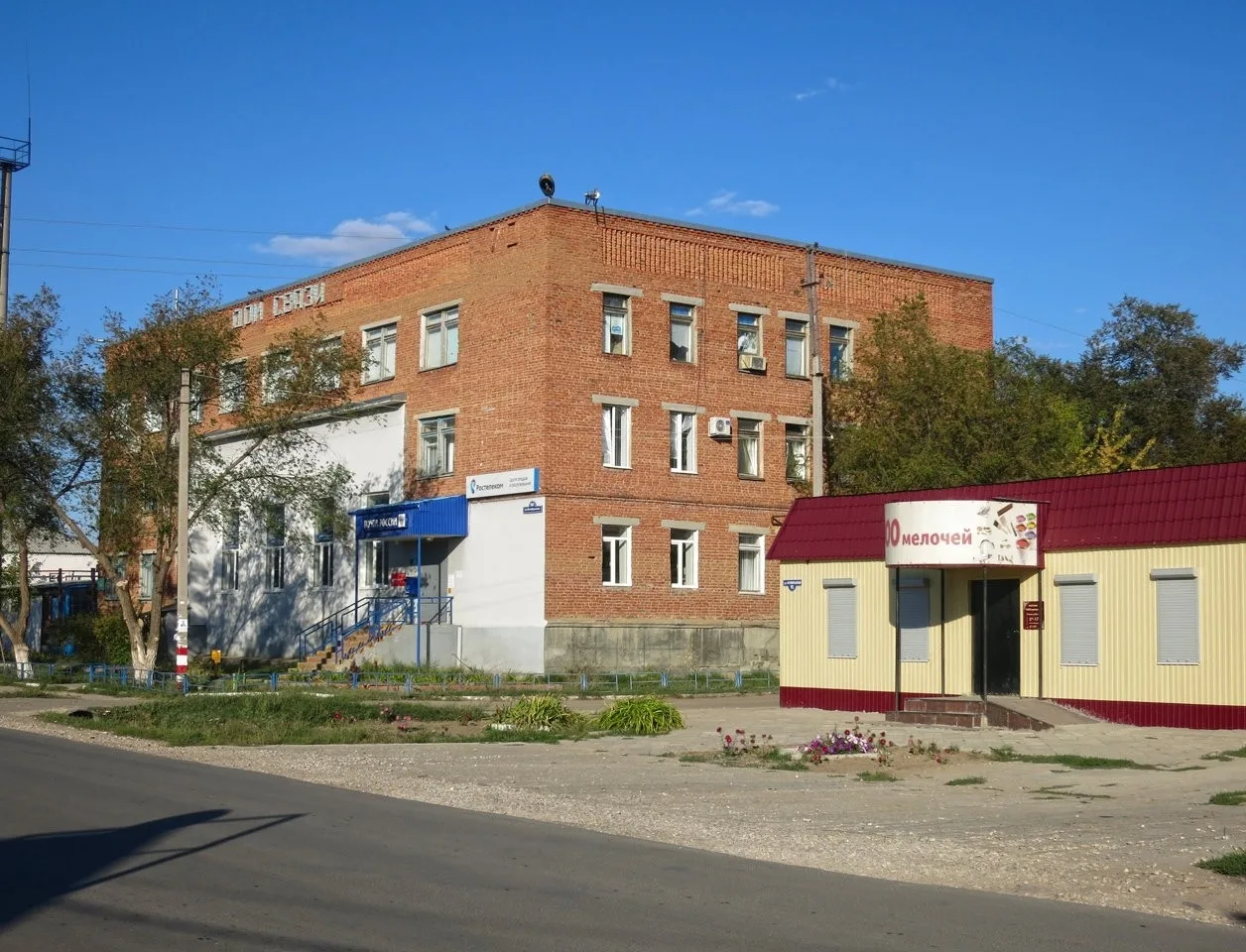 Присылайте Ваши фото в "Предложить пост"