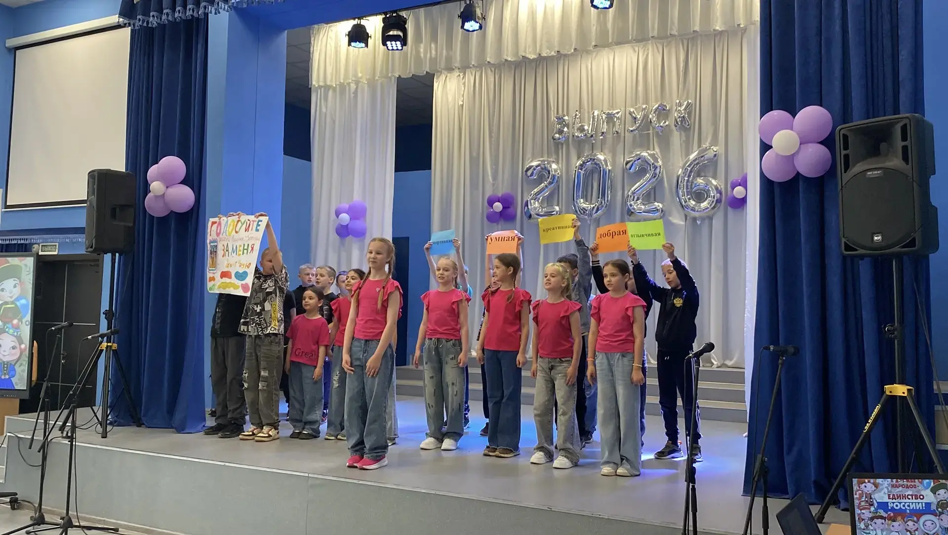 ☀️ Пришкольный лагерь "Солнечный" выбрал своего лидера!🎉