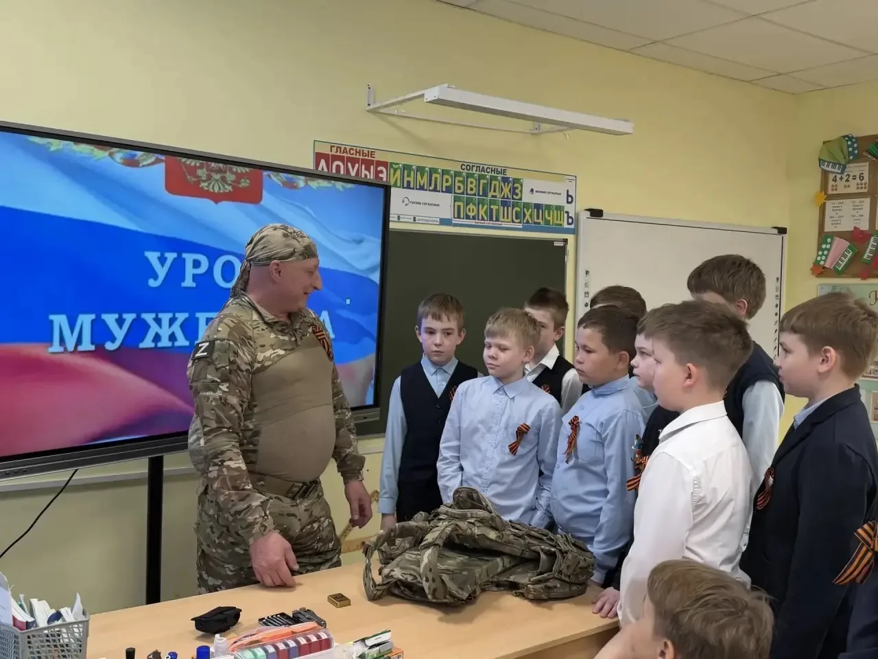 Сегодня в нашем 4 «Б» классе прошёл особенный урок — урок мужества. Гостем стал ветеран боевых дейст