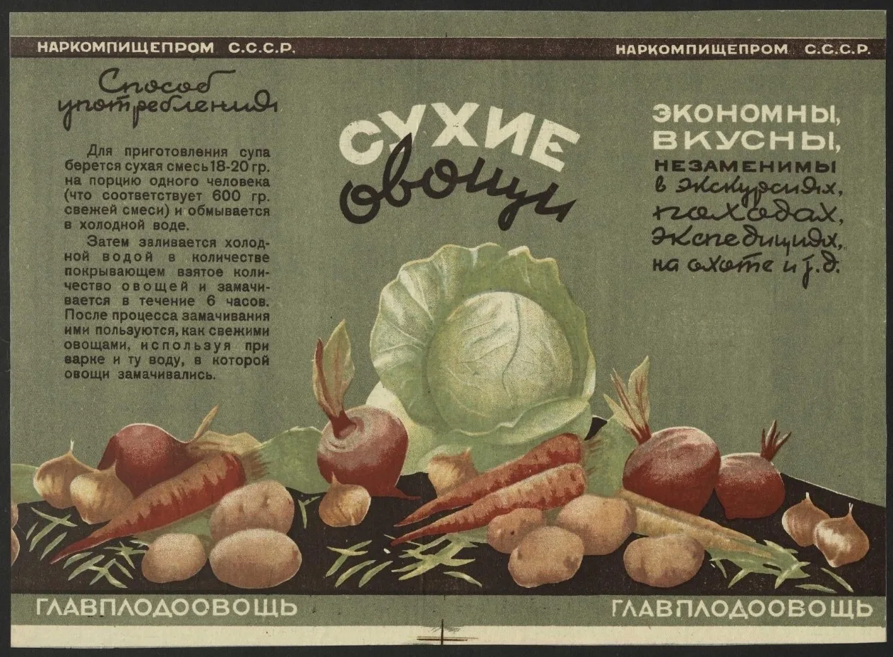 Продукты, которые кажутся новинками, а на самом деле существуют уже сто лет ☺️

✔️овощные чипсы — су