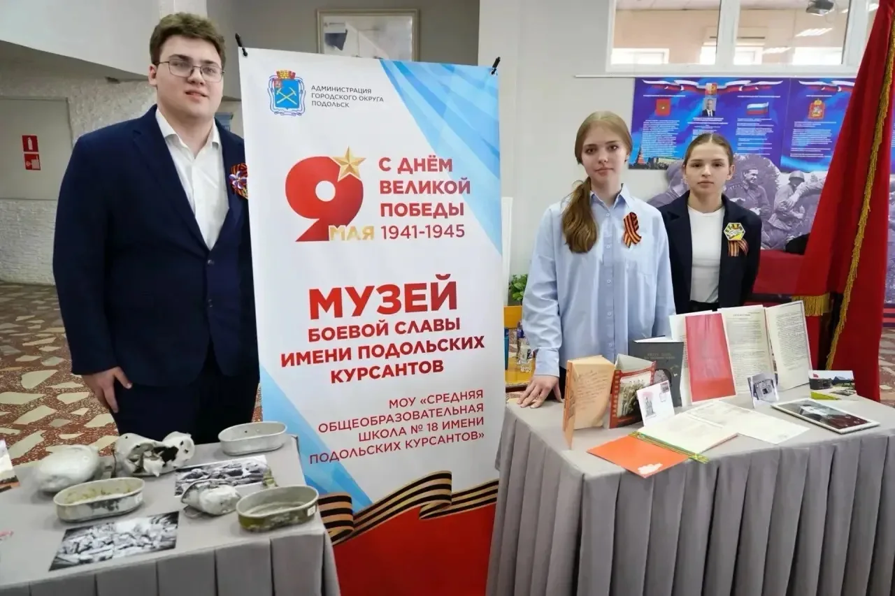 🎖️ В преддверии Дня Победы во Дворце молодёжи распахнула двери выставка экспозиций школьных музеев! 