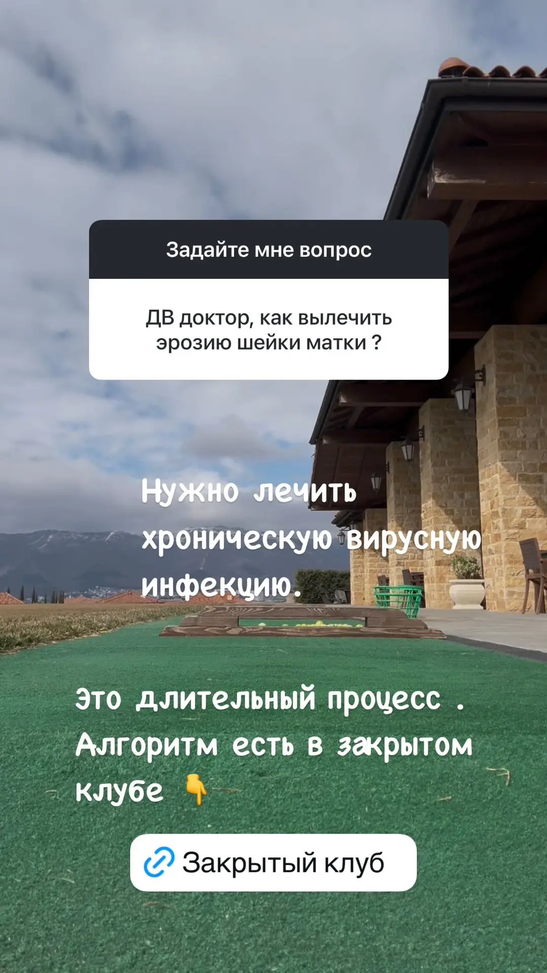 🧑‍⚕️ ответы на вопросы. Вчерашний сторис  Книга 📕 «Разумное питание» 👉 https://ozon.ru/t/w39j8D6  Ме