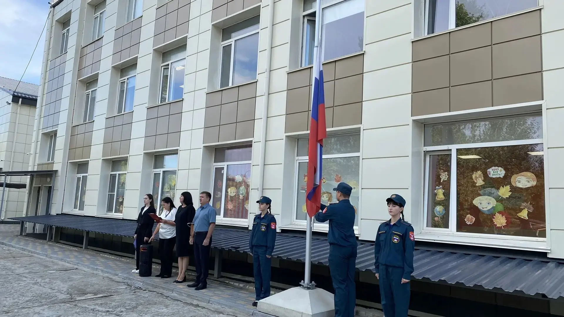 ✅Сегодня, 7 сентября, в МКОУ "СШ №1" прошла первая торжественная линейка поднятия  флаг...