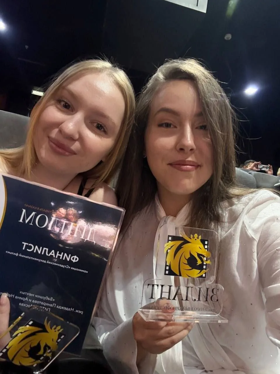 🏆 Студенты ГИТРа стали финалистами и победителями на фестивалях!

— Фильм «Бабушки мечты» (авт. Над