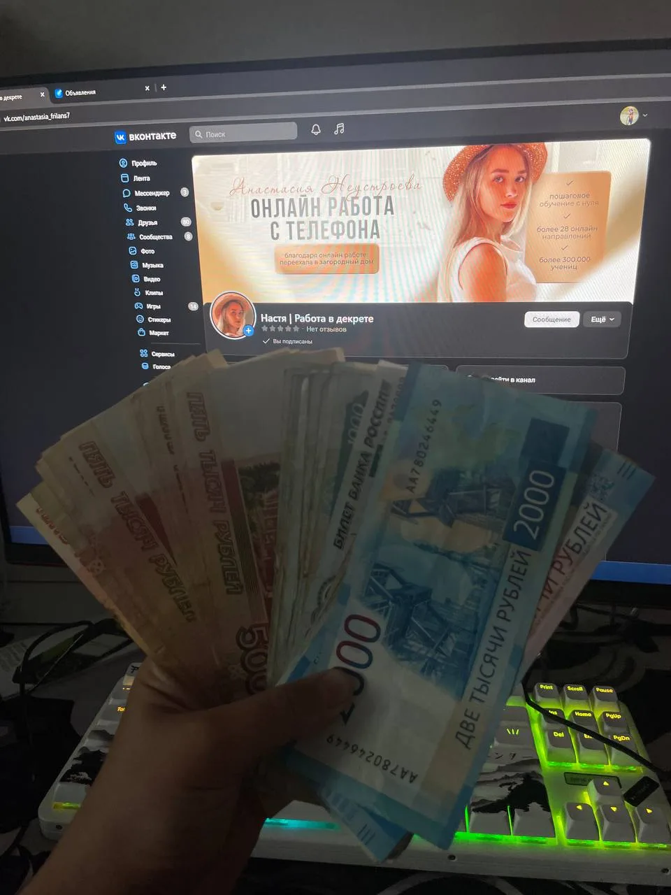 144.000₽ отложила на автомобиль 🚗