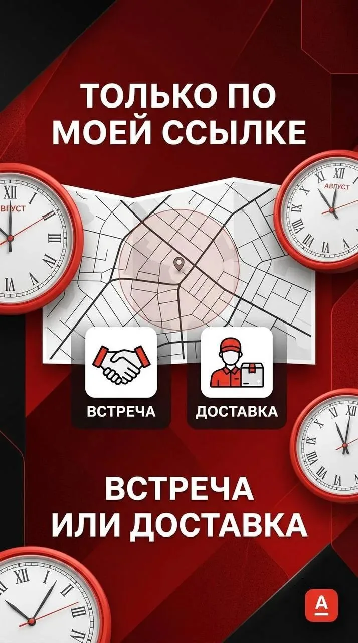 https://alfabank.sale/lp/retail/dc/flexible-agent/?platformId=alfapartners_msv_DC-flexi...