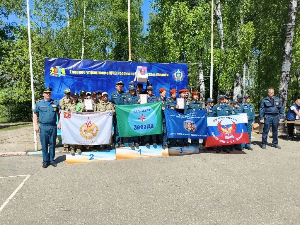 🏆 «Школа безопасности» — 2026