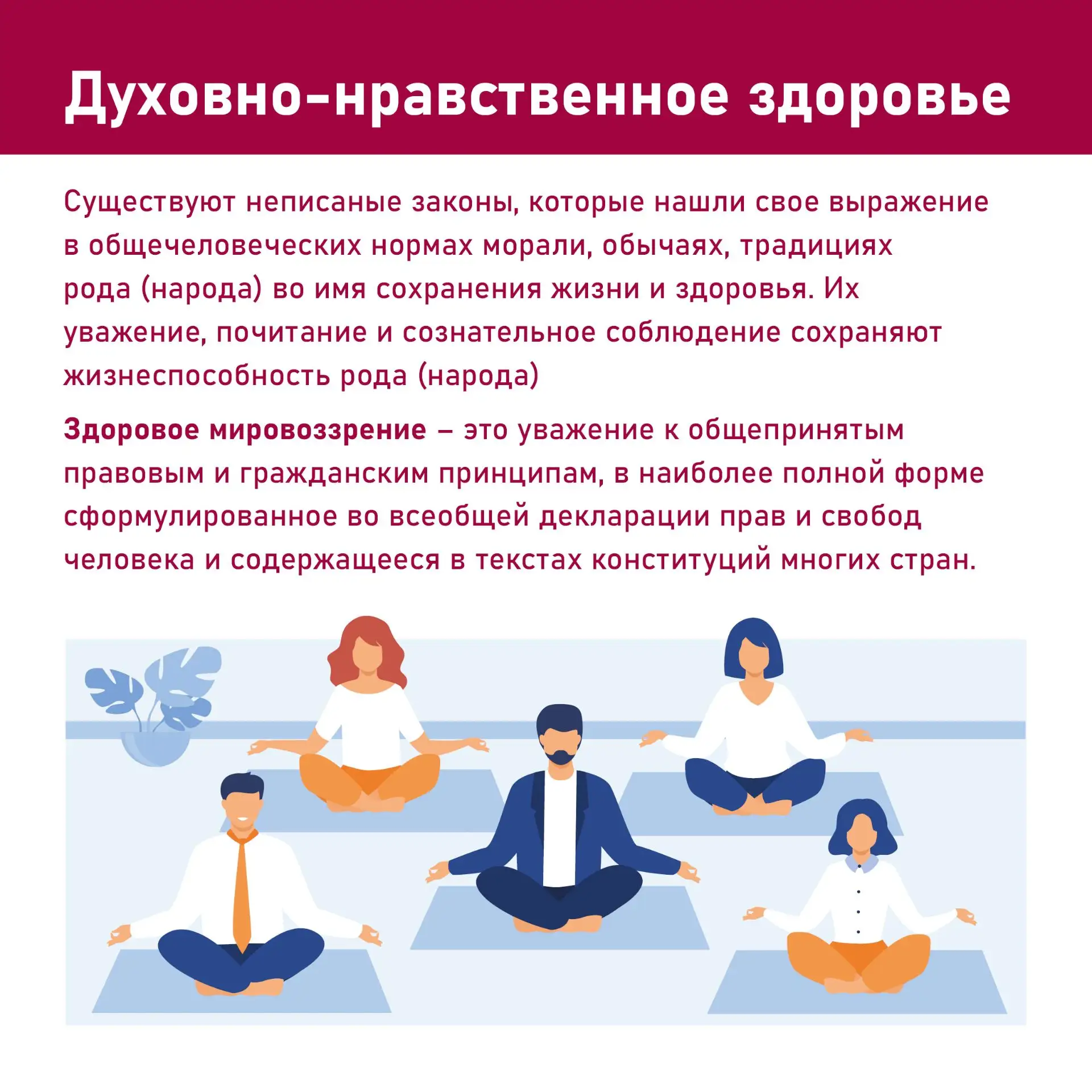 С 6 по 12 апреля 2026 года в России пройдёт Неделя продвижения здорового образа жизни (в честь Всеми