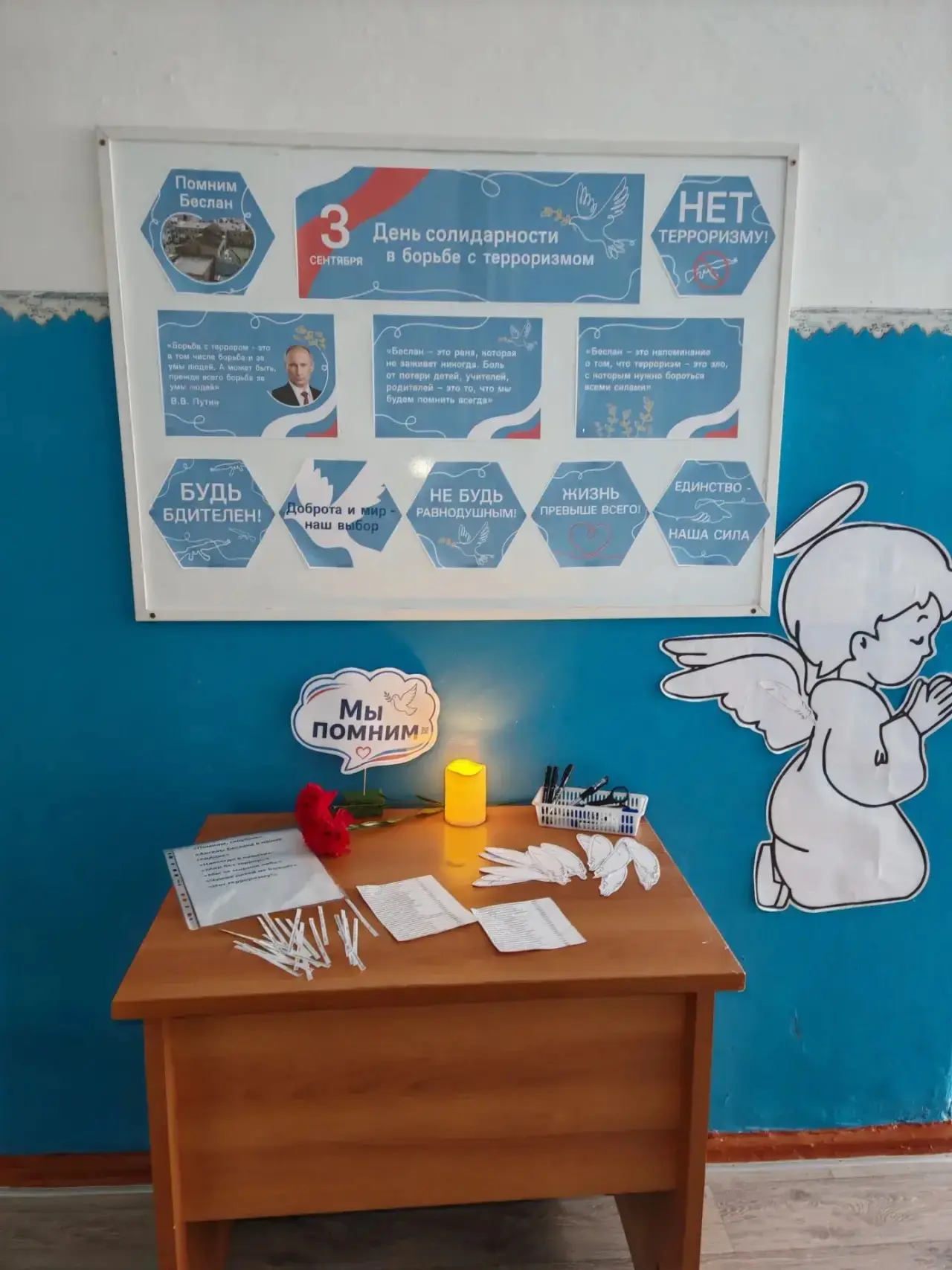 Стартовала профилактическая неделя «Высокая ответственность». Педагогом - организатором...