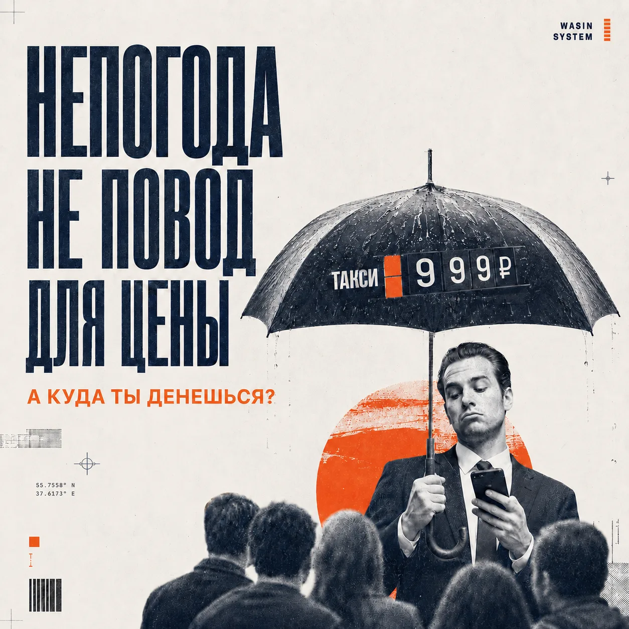 Вчера случилось немыслимое. То, что никто не мог предсказать и даже подумать. В самый с...