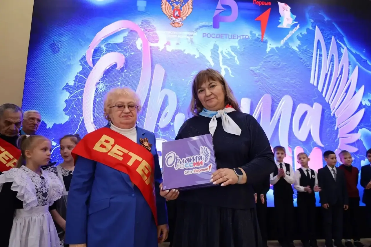 В нашей школе состоялась торжественная церемония посвящения  в Орлята России 🇷🇺 Обучающиеся начально