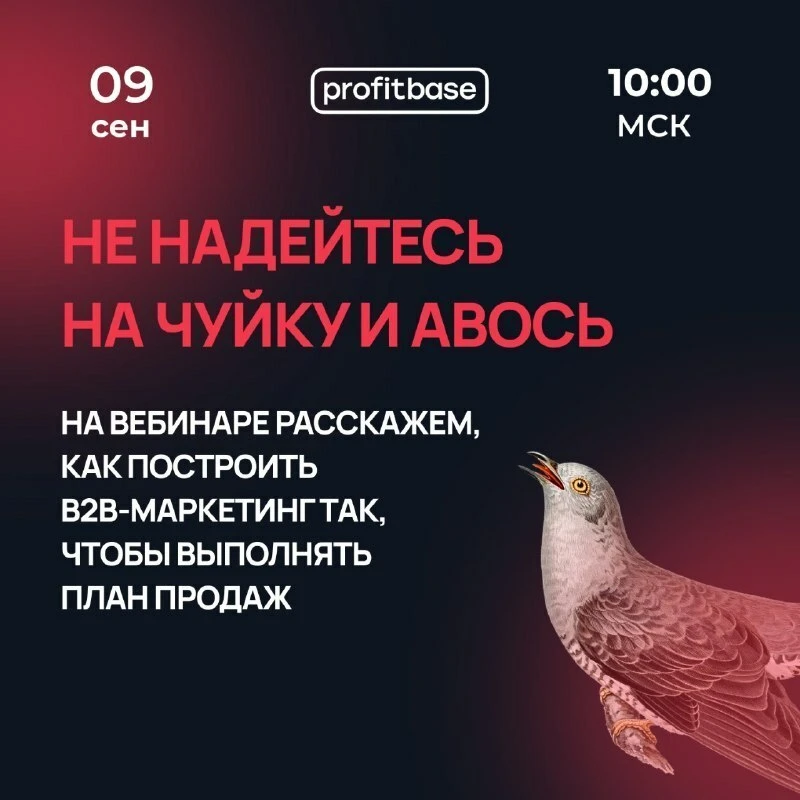 Где интеграторам брать клиентов?