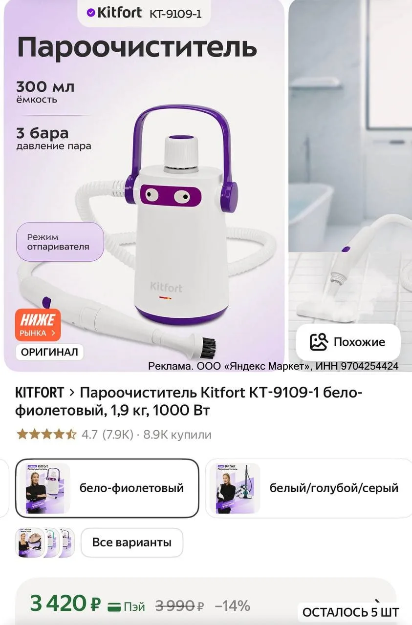 Недавно купили пароочиститель.  И муж сначала хотел его вернуть… даже не включая!  Был уверен, что т