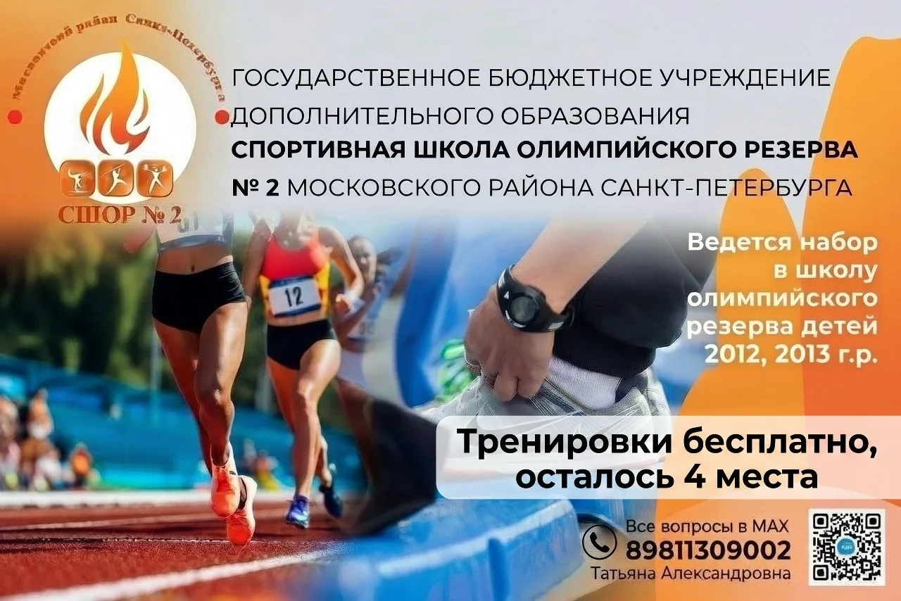 #реклама