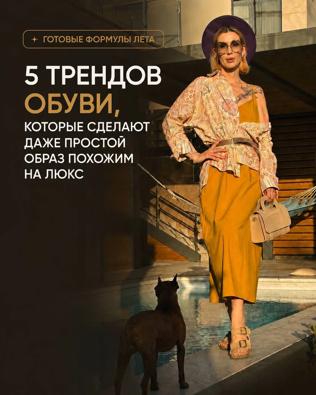 Ваш образ может стоить сотни тысяч… Но именно обувь за 5 секунд покажет, действительно ли вы разбира