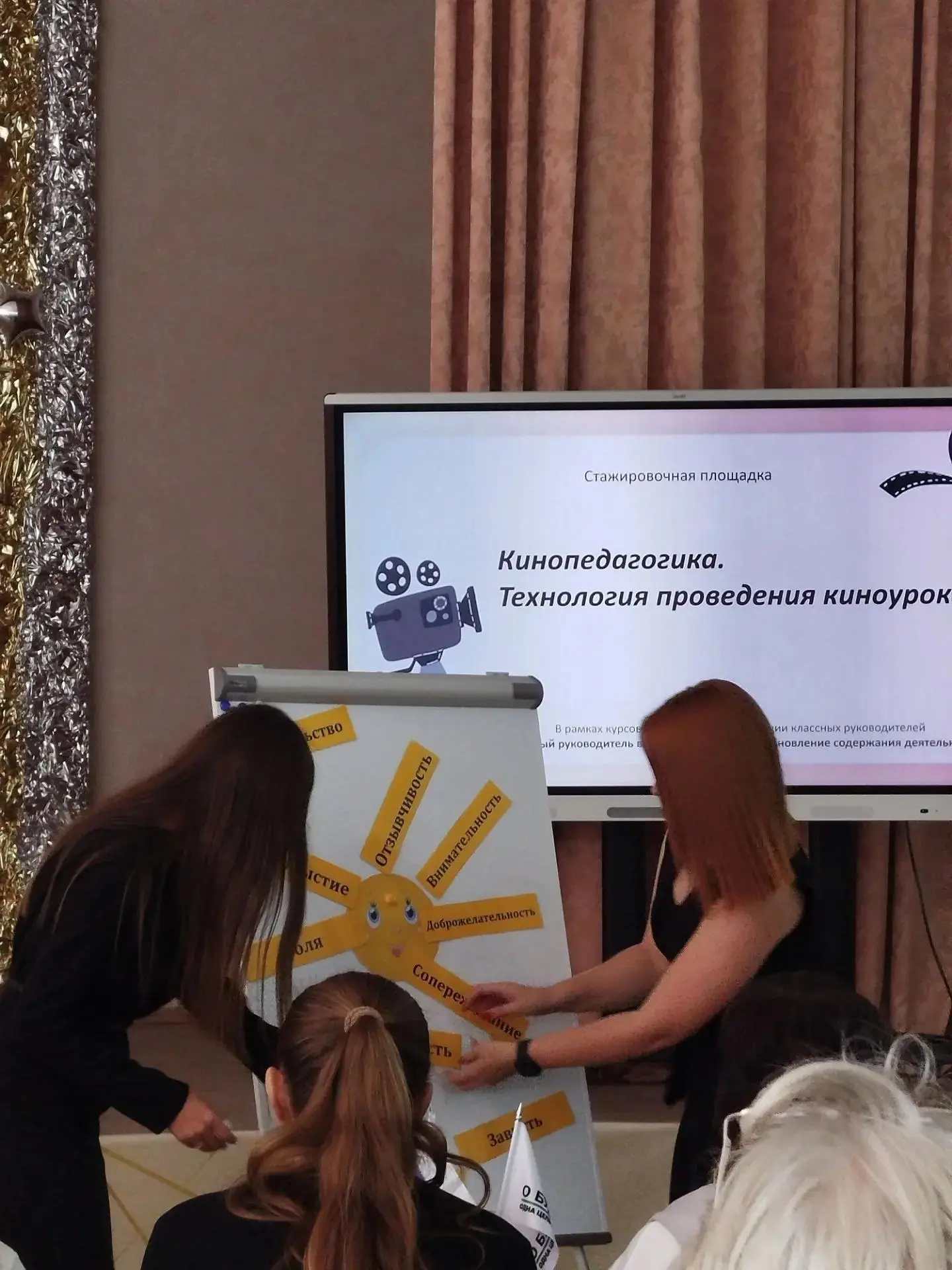 Учиться, чтобы вдохновлять: наши педагоги повышают квалификацию