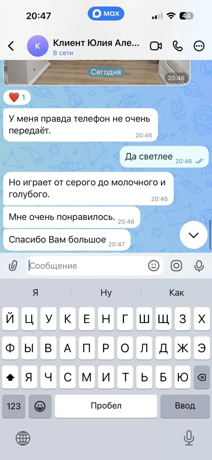 Медиа публикации