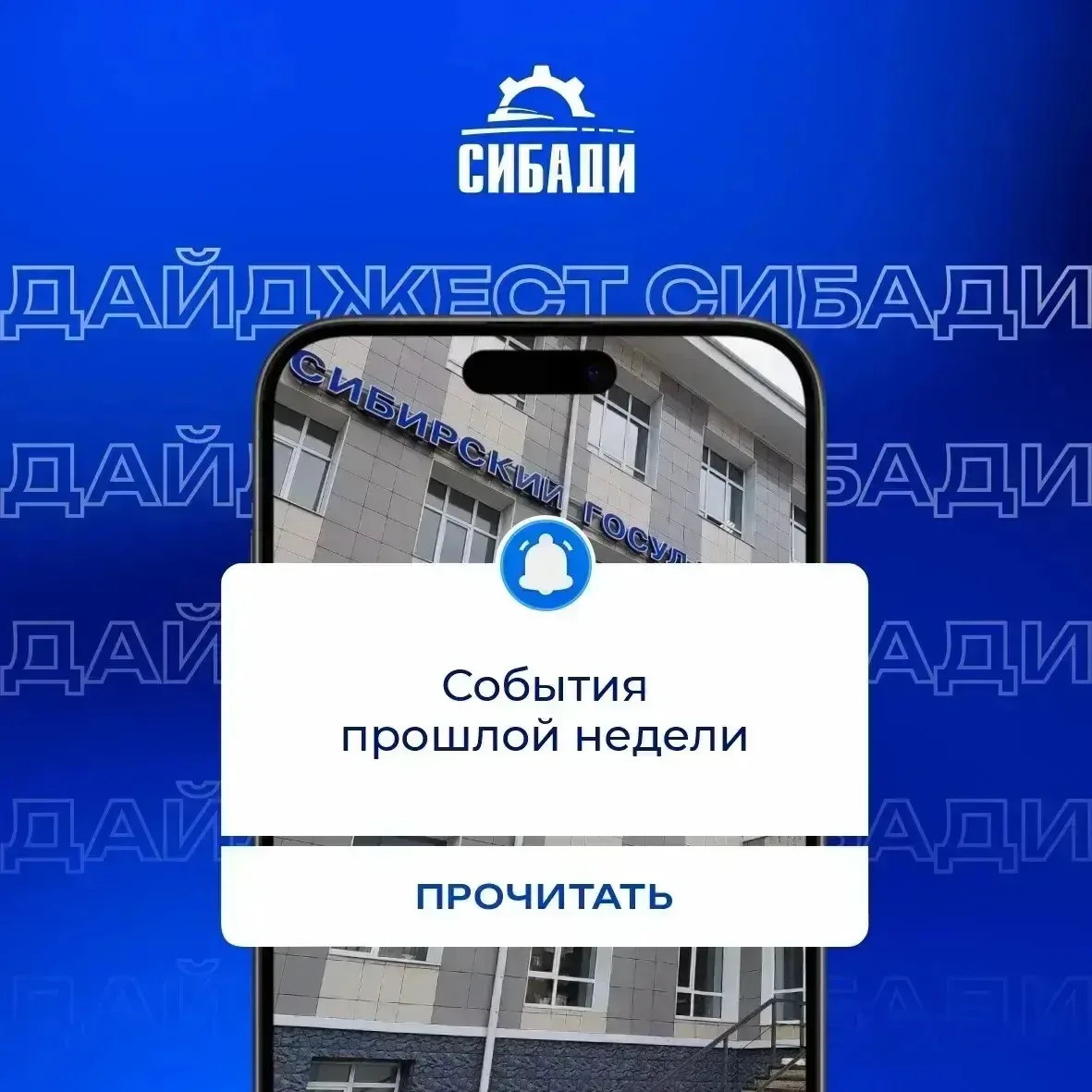 Дайджест важных материалов, которые вы могли пропустить за прошедшую неделю ⚡️