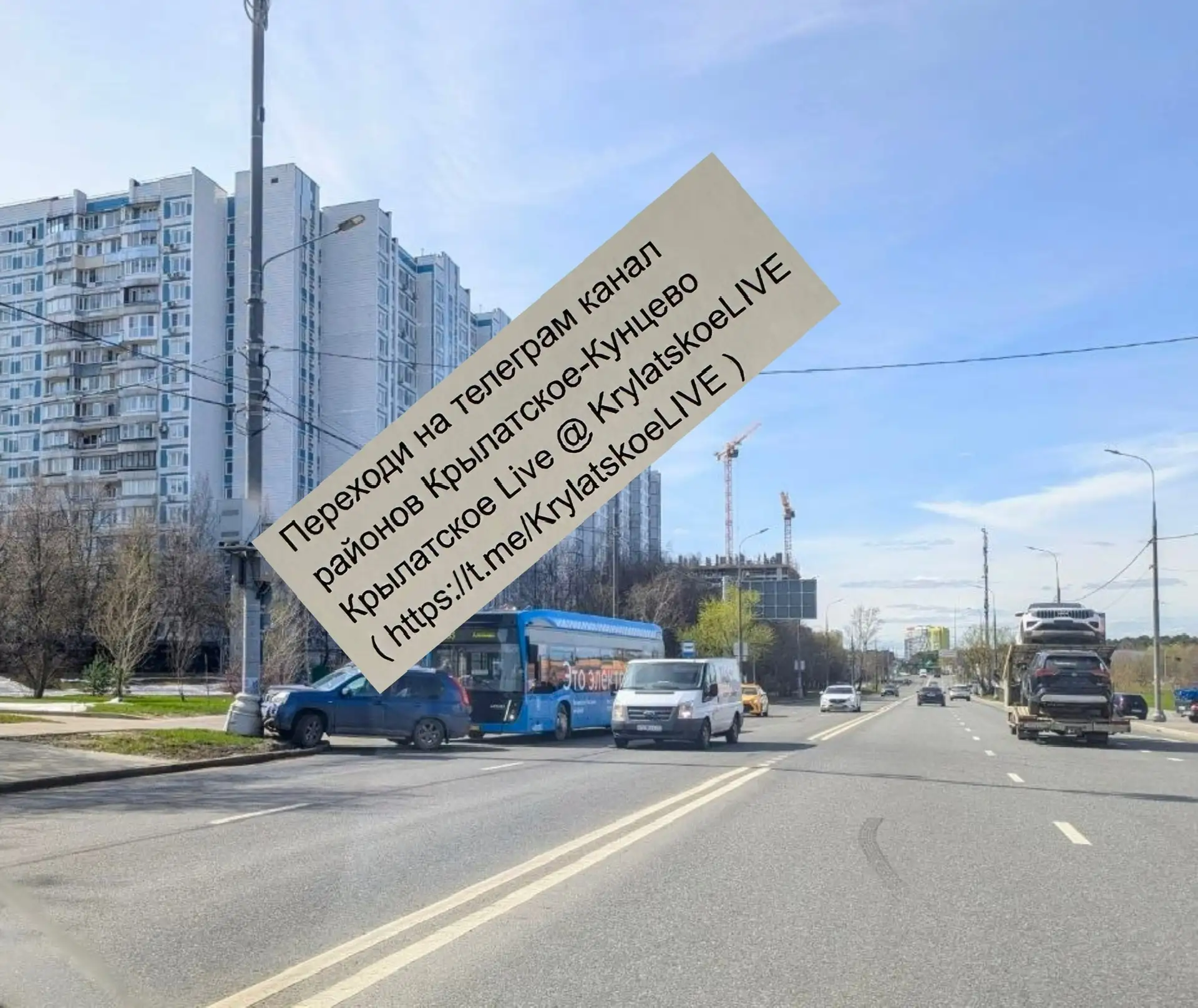 На перекрестке на Крылатской улице произошло очередное ДТП, сообщают жители в районном чате 🚨  В рез