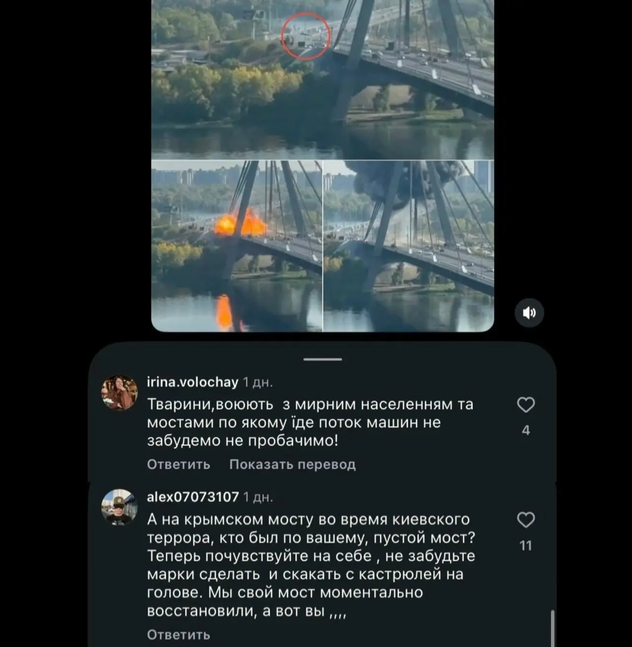 «Вы не понимаете, это другое»
