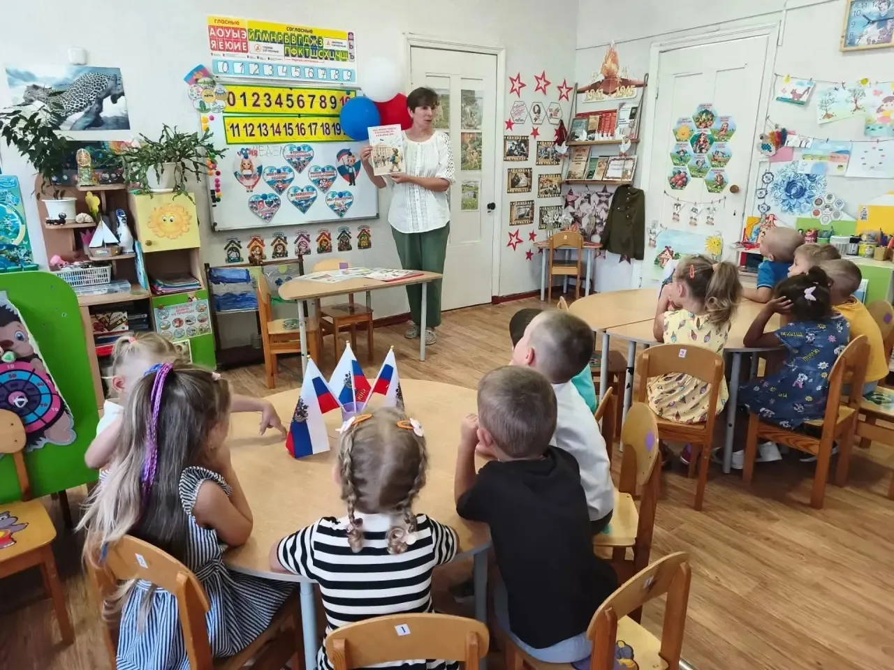 📣 Сегодня в нашей группе прошло увлекательное занятие, посвящённое Дню Российского фла...