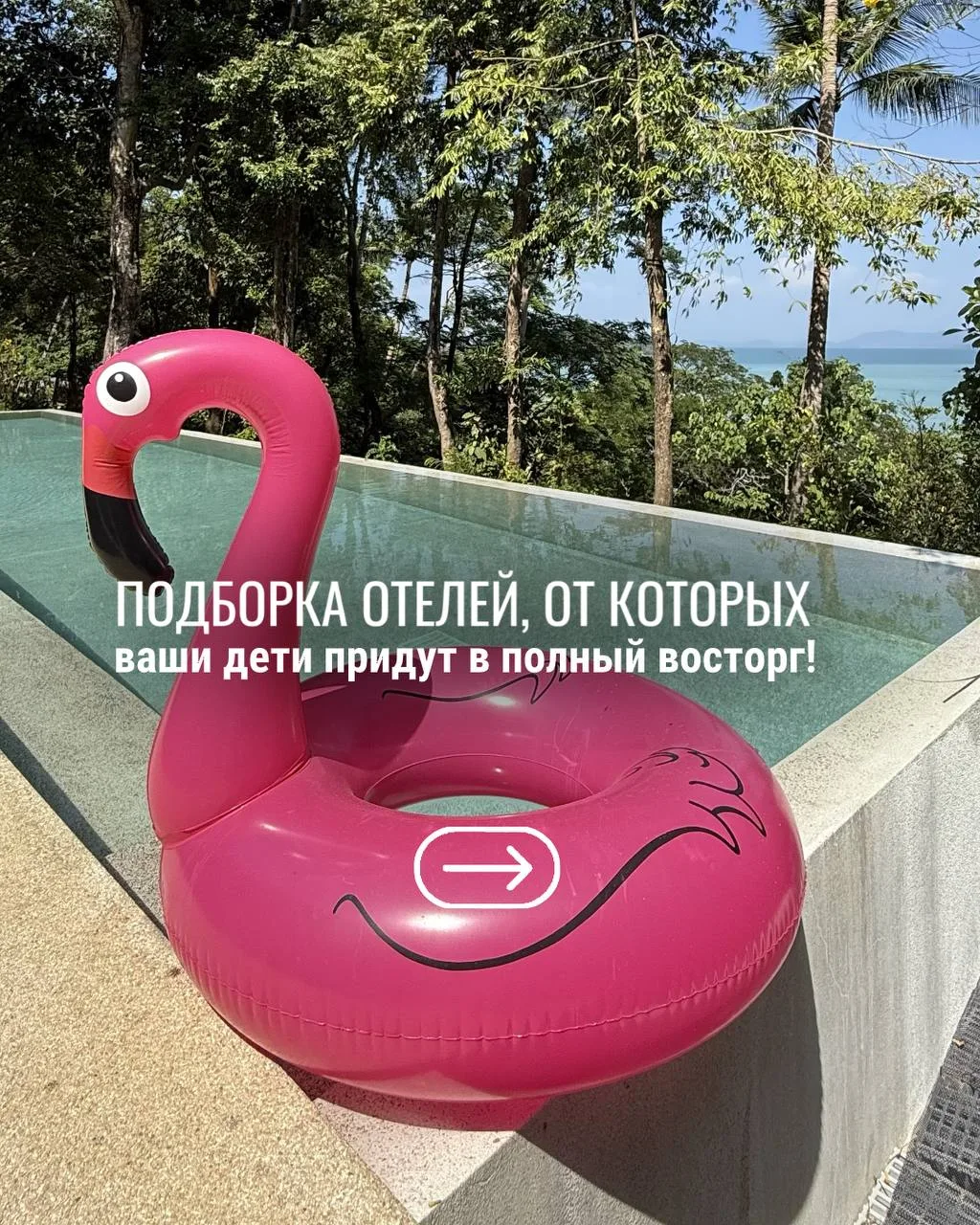 👶 Мини-клуб в отеле - это не просто комната с игрушками.