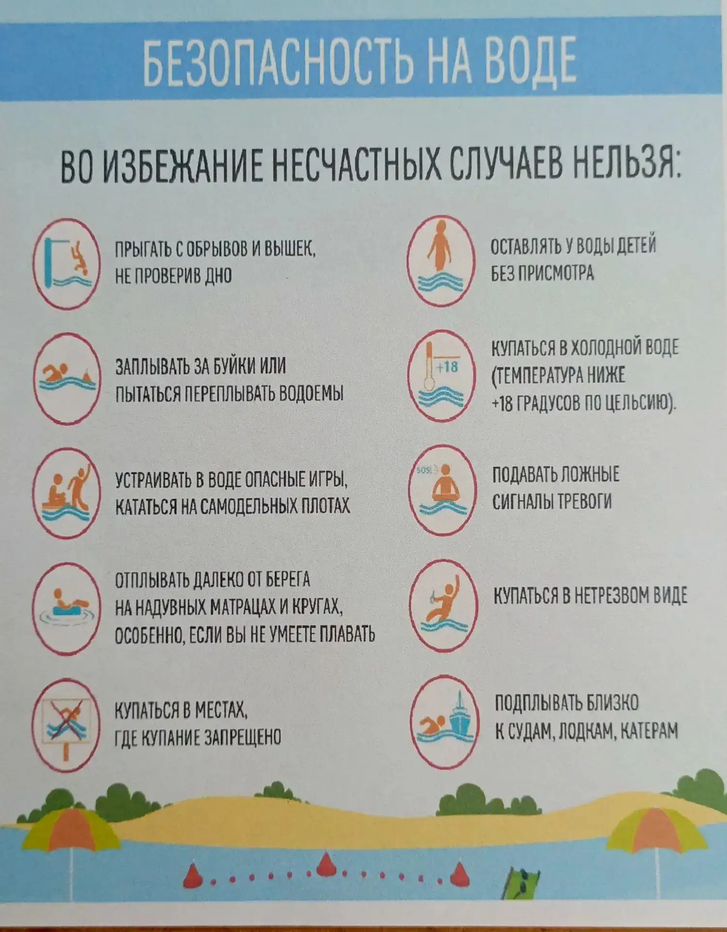 16 июня 2026 года, специалисты Берёзовского СДК, провели для жителей и гостей Астаховского сельского