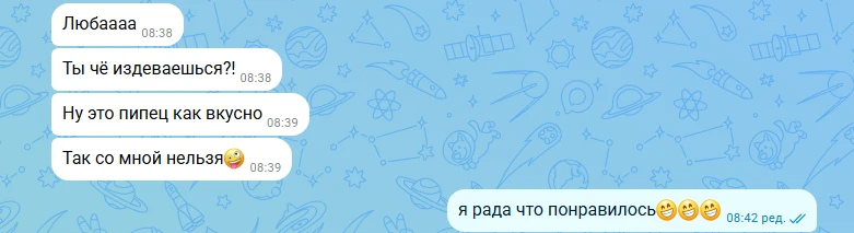 ✨ Большое спасибо за ваши отзывы! ✨
Нам очень приятно, что вы выбираете нашу шоколадную мастерскую и
