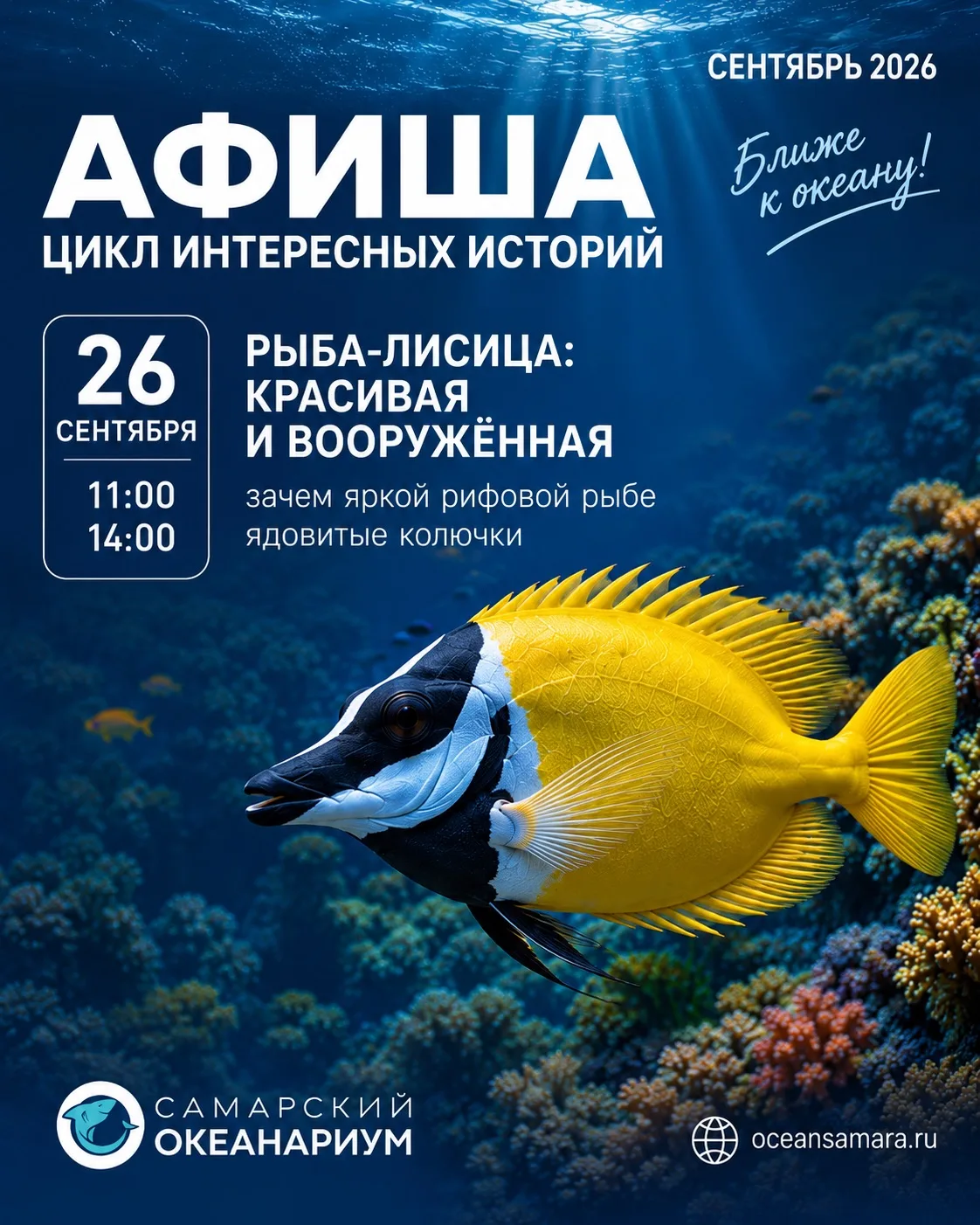 ЭТА РЫБА НЕ ТАК ПРОСТА, КАК КАЖЕТСЯ 👀