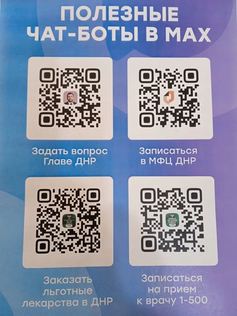 Уважаемые родители и сотрудники дошкольного учреждения предлагаем вашему вниманию информацию о полез