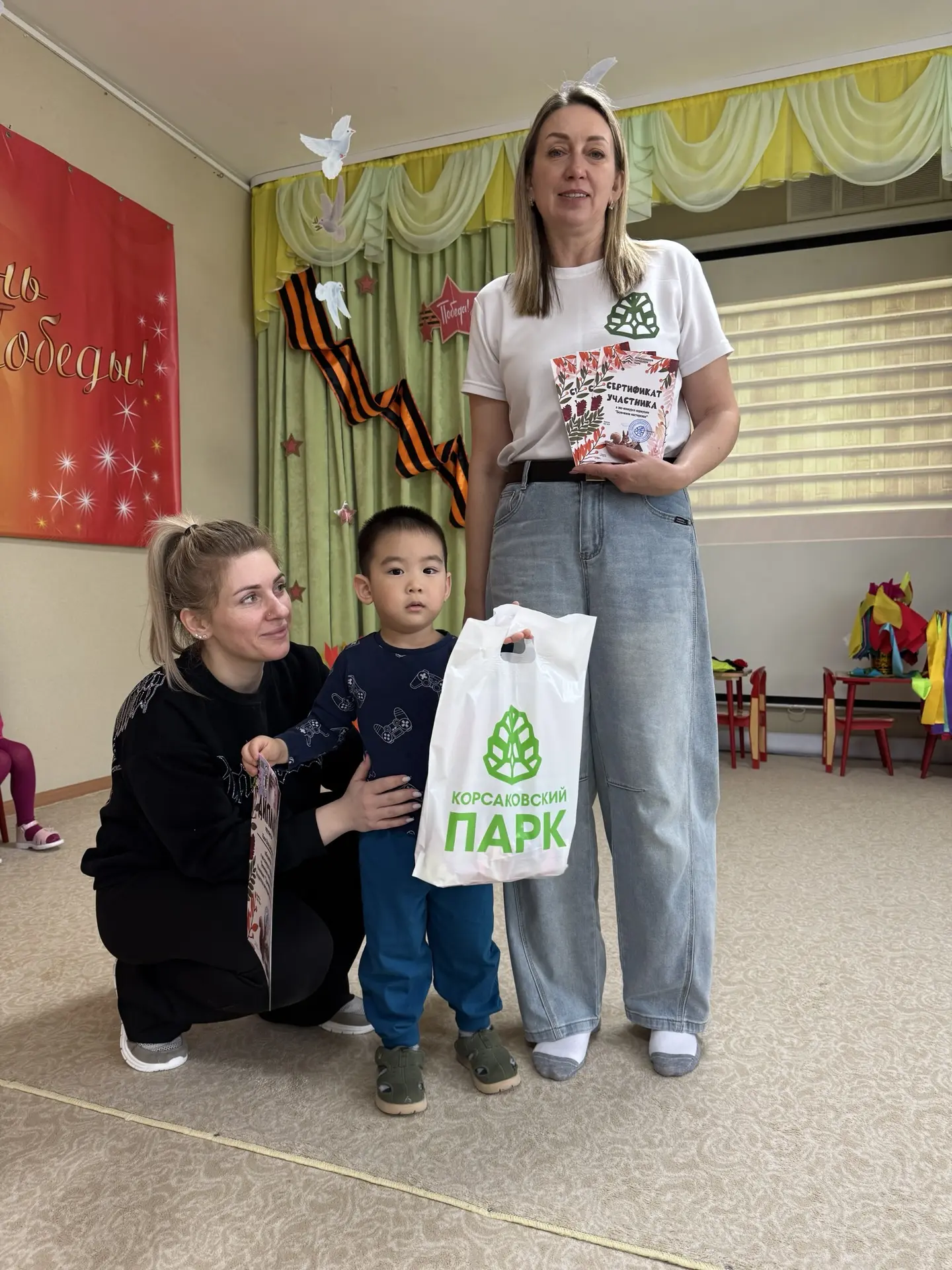 🏆 Сотрудники Корсаковского городского парка наградили участников эко-конкурса «Белочки...