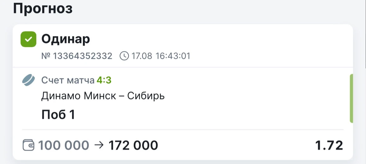 ✅✅✅ 5-я В РЯД БЕСПЛАТКА ЗАХОДИТ!