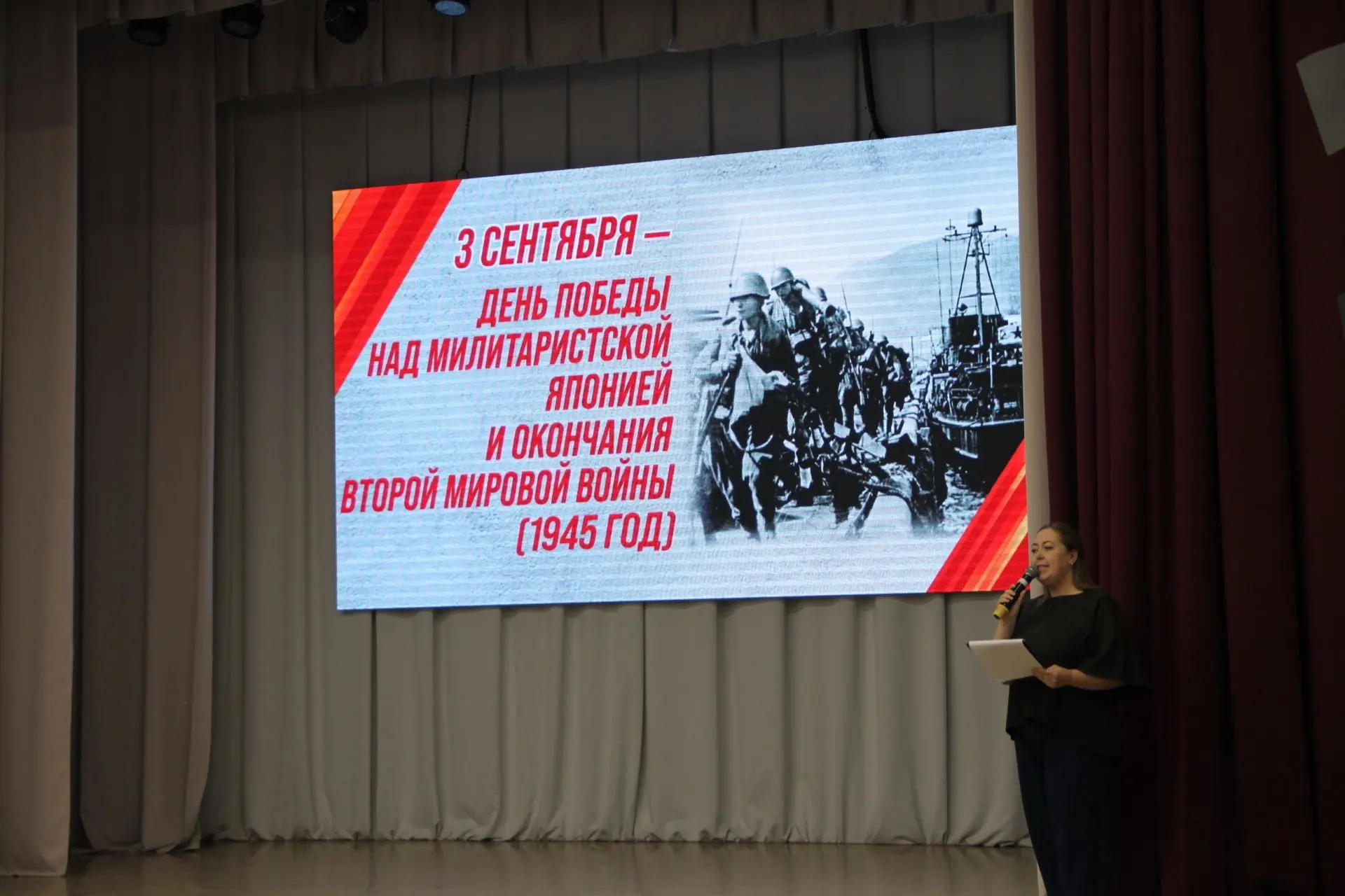 Сегодня в зрительном зале Косихинского районного дома культуры прошла встреча, посвящен...