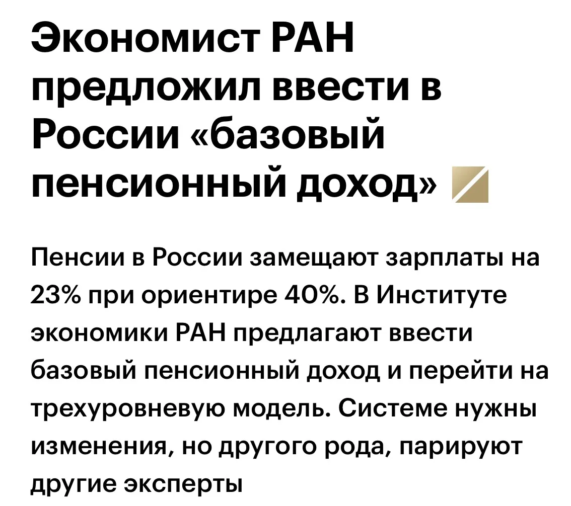 Вы готовы жить на 25 000 ₽ в месяц?