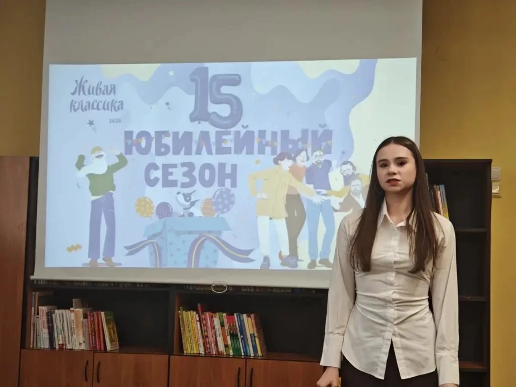 26 февраля в нашей гимназии прошел школьный этап Всероссийского конкурса чтецов "Живая классика 2026