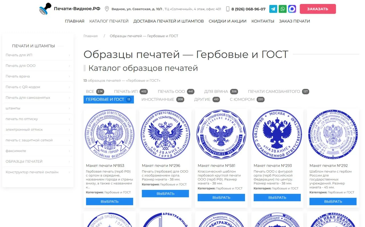 Медиа публикации