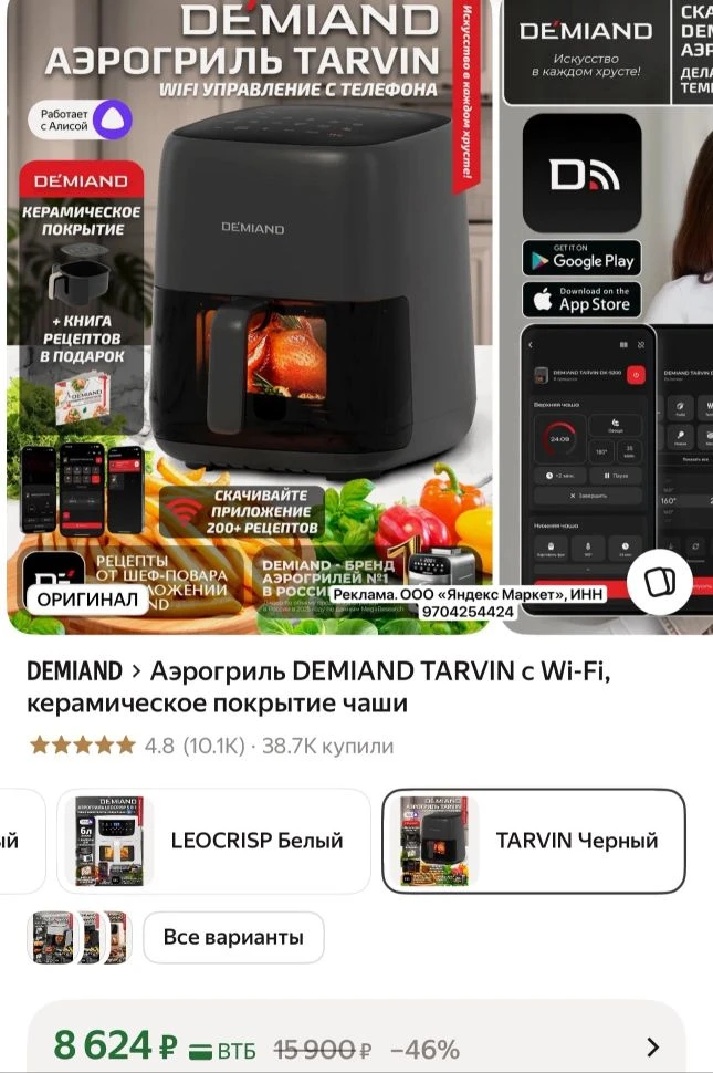 Быстро готовим полезные ужины на аэрогриле😍кстати, у этой фирмы отличные отзывы, в под...