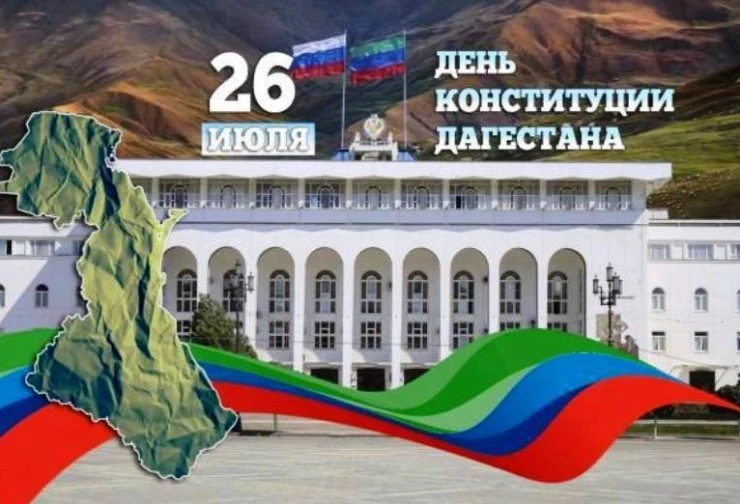 Уважаемые жители нашей республики! 🇷🇺

Коллектив детского сада №56 от всей души поздравляет вас с 