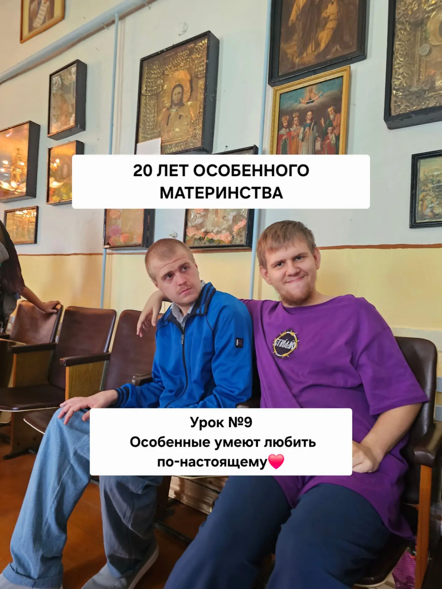 За эти двадцать лет я поняла ещё одну удивительную вещь.