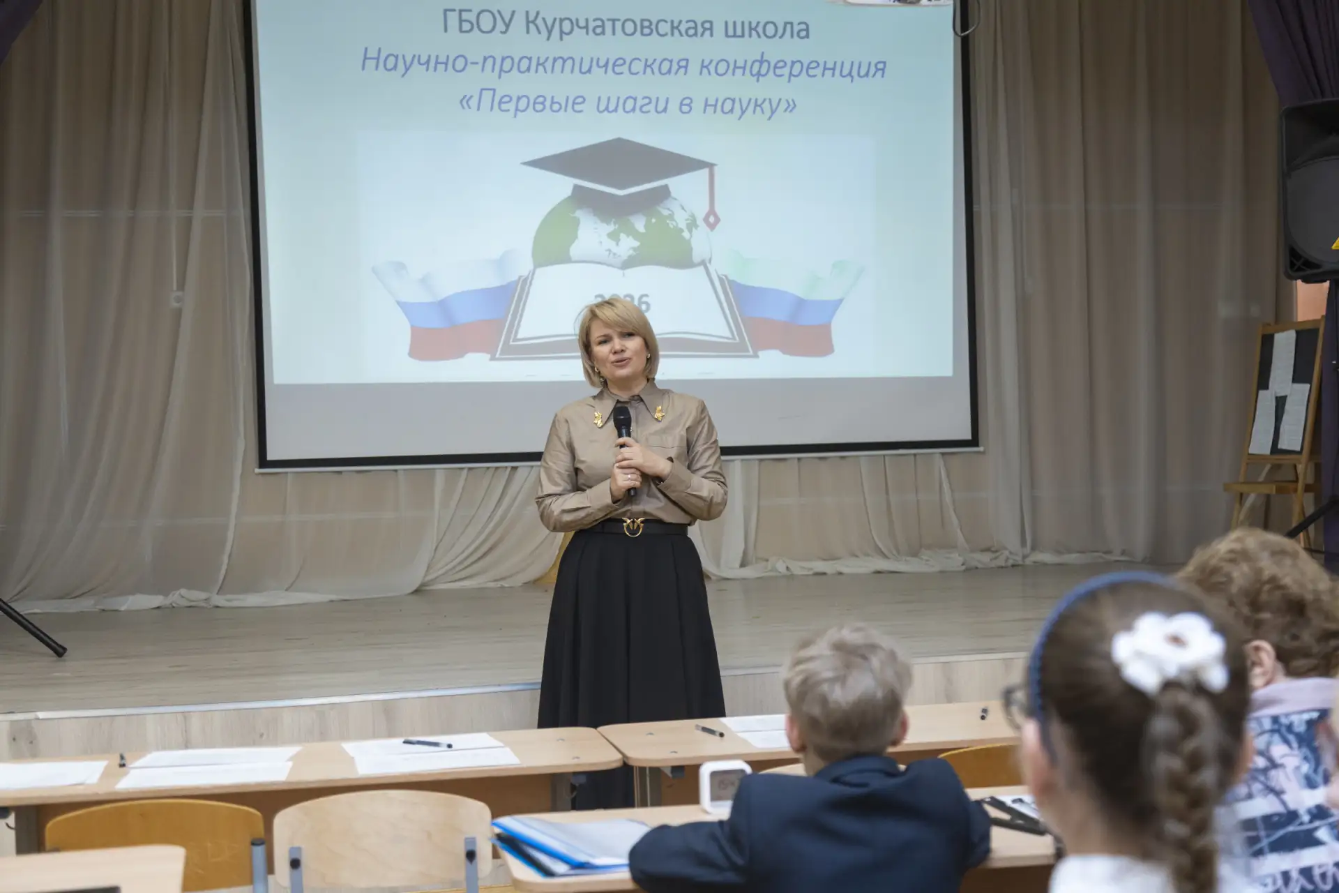 🔬 РЕЗУЛЬТАТЫ КОНФЕРЕНЦИИ  Накануне Дня науки в Курчатовской школе прошла научно-практическая конфере