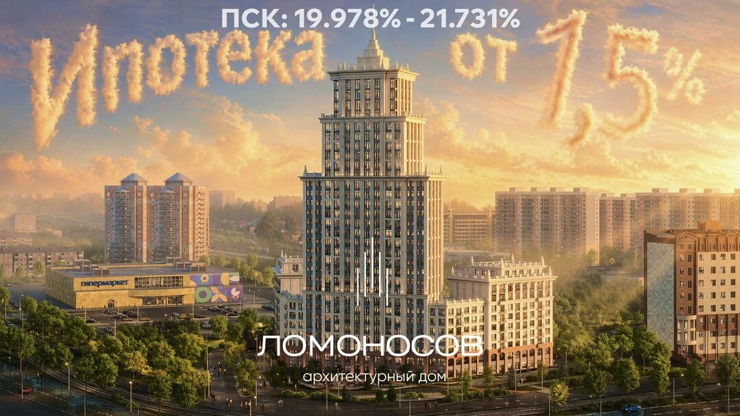 Квартиры в центре Томска от 20 753 ₽/мес.