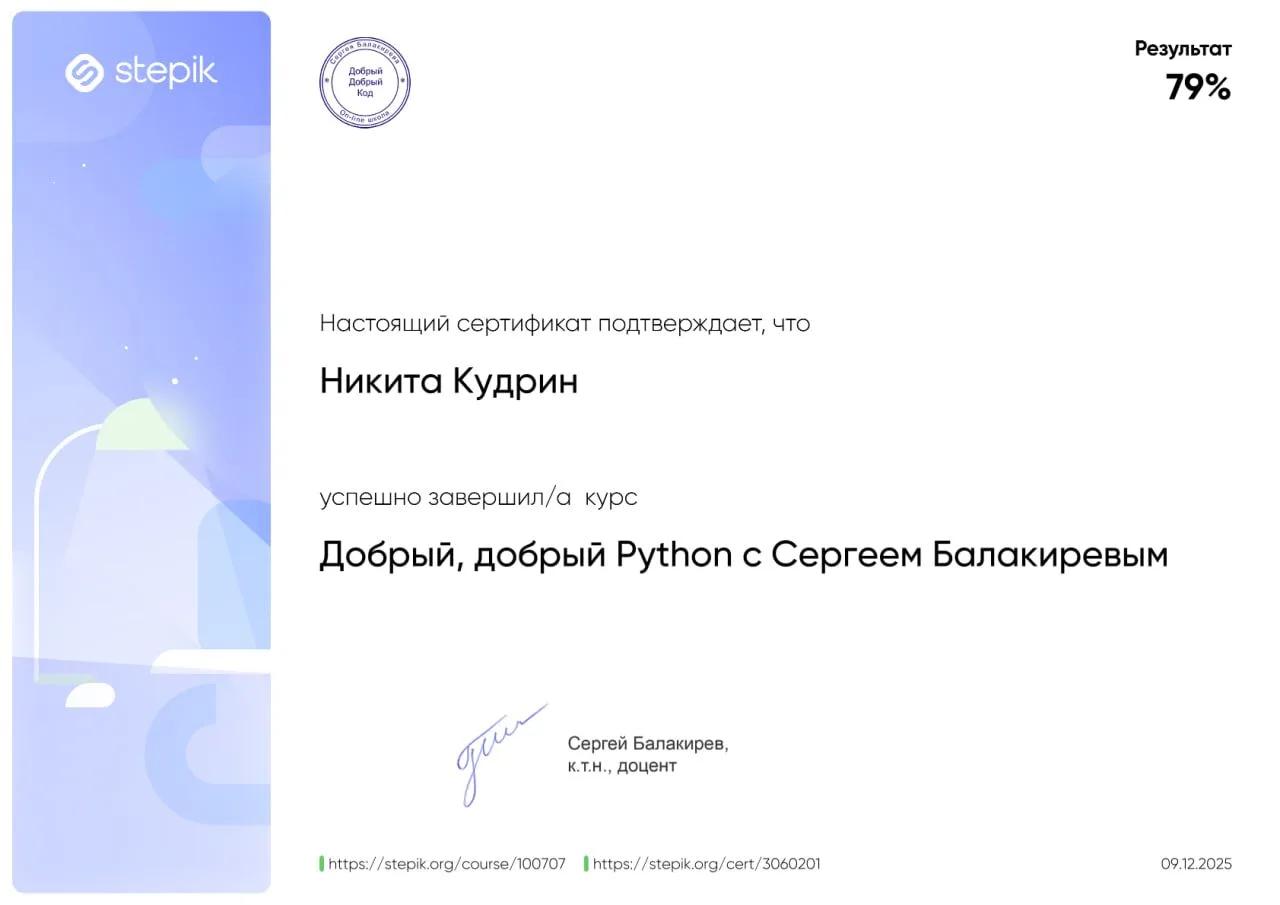 В чем основная разница между программированием и PPC?
В программирование всегда 2+2 = 4, каждый раз 