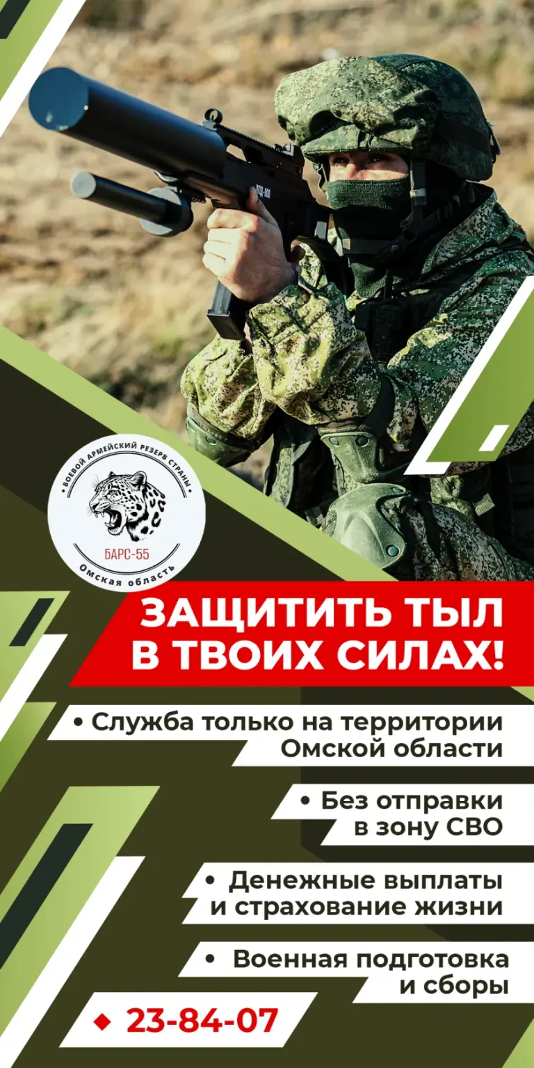 📢В мессенджере МАКС создан официальный канал «РСЧС Омская область».
