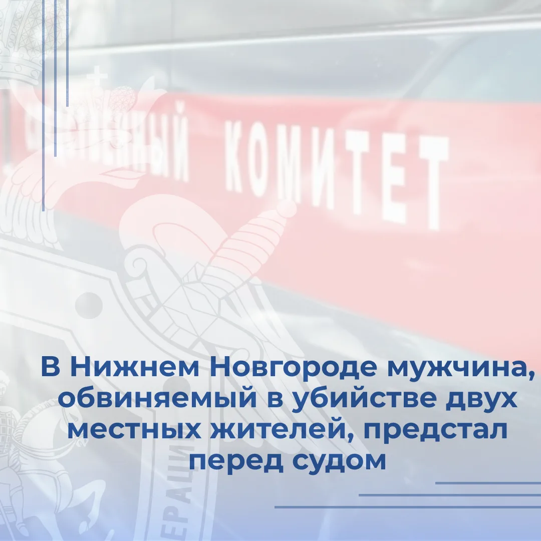 Следователем следственного отдела по Автозаводскому району г.Н.Новгорода следственного управления СК