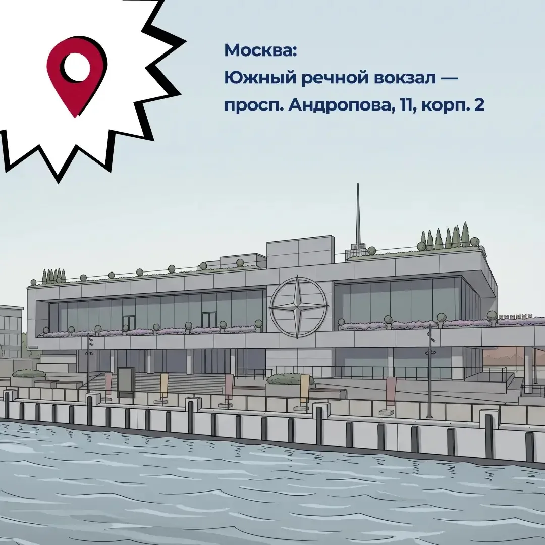 Станьте участником розыгрыша «По городам и рекам: путешествие за диковинами» и выиграйте круиз на дв