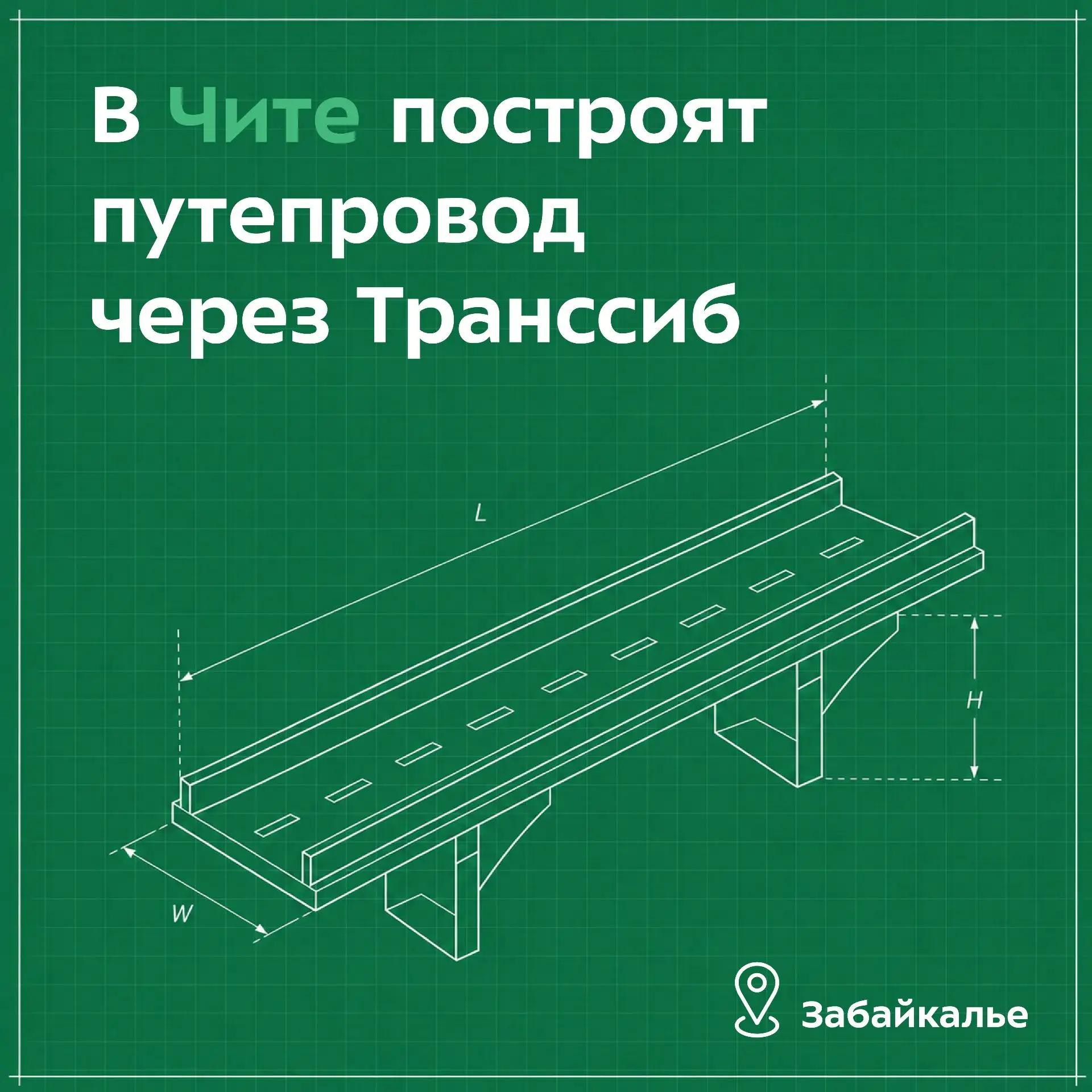 До конца 2027 года возведут новый объект на улице Каларской.